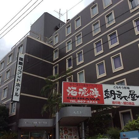 Naha Grand Hotel Bagian luar foto