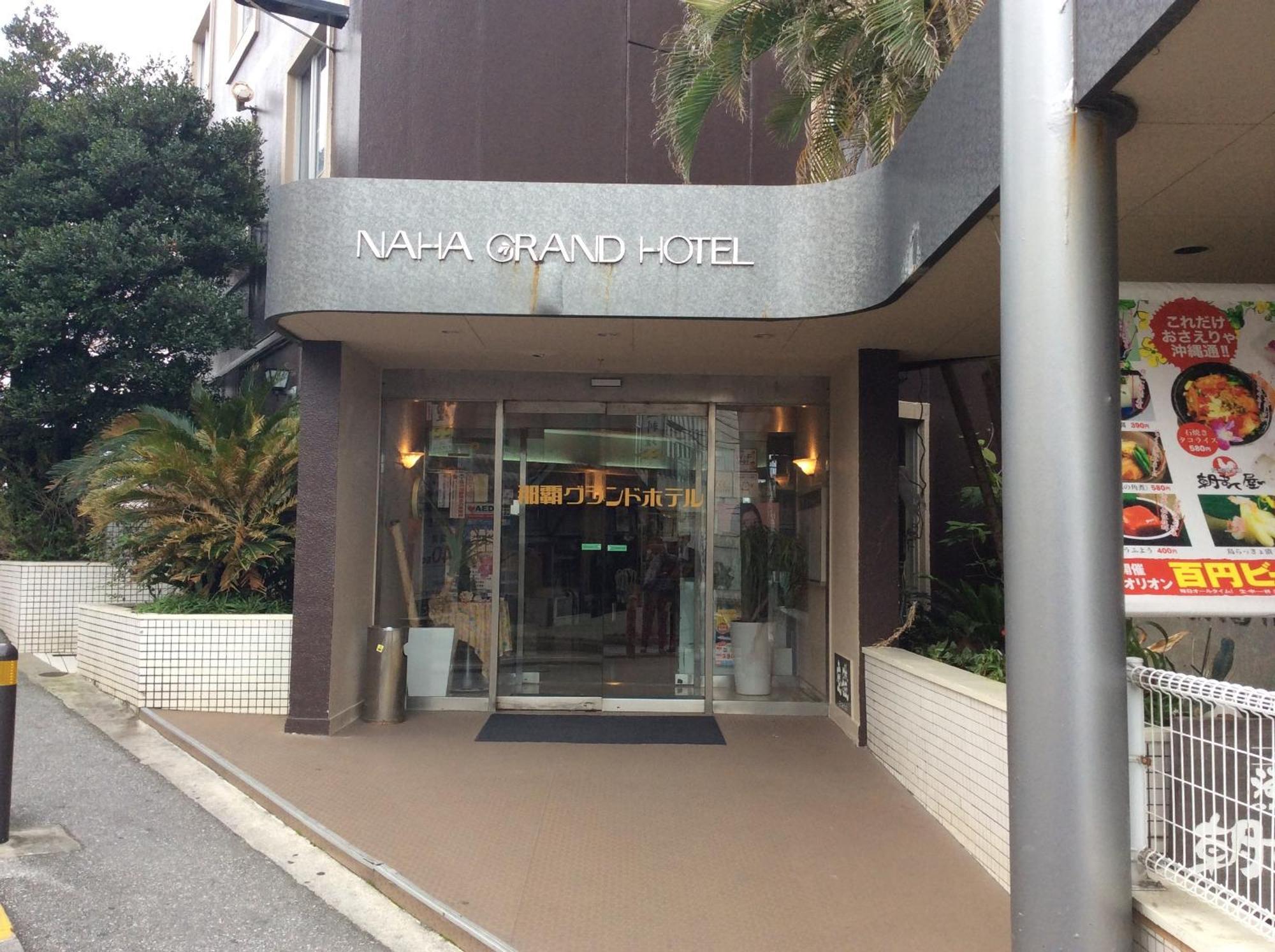 Naha Grand Hotel Bagian luar foto